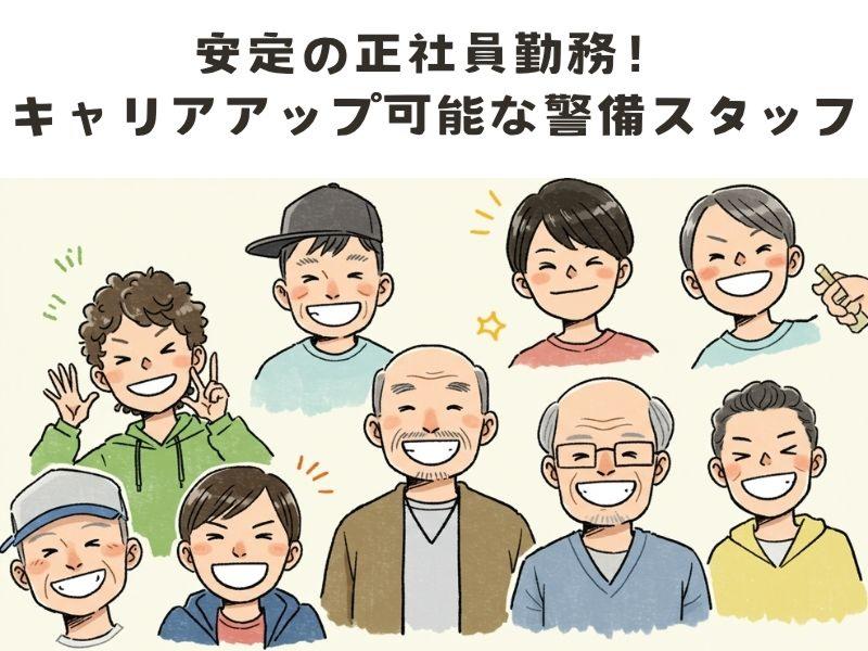 株式会社岡山ナラムラのアルバイト・バイト求人情報-04