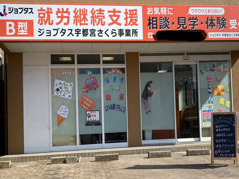 株式会社エフリングの求人・転職情報