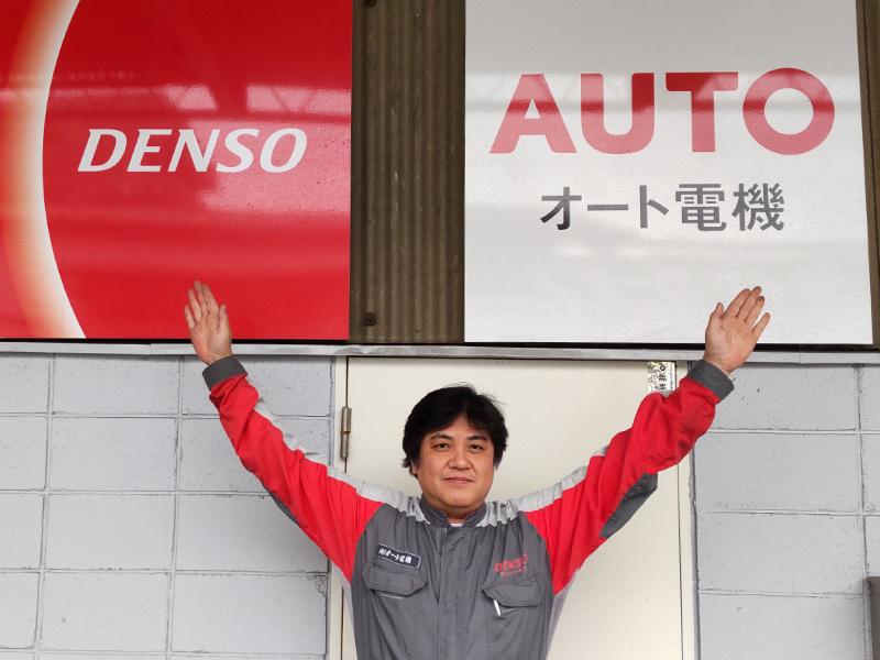 インビジョン株式会社 for 株式会社オート電機のアルバイト・バイト求人情報-03