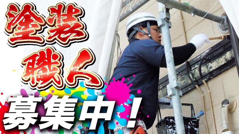 株式会社イーライフグループのアルバイト・バイト求人情報-04