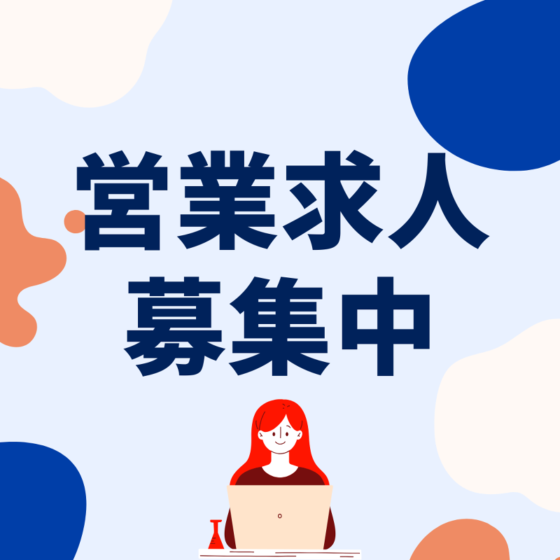 合同会社Ｅｓｔｒｅｌｌａ-0010の求人・転職情報