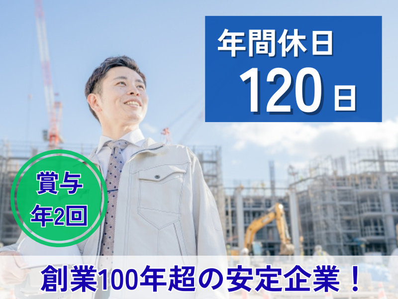 田中金属株式会社の求人・転職情報