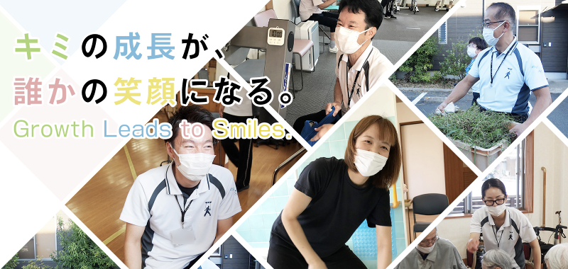 通所介護ライズ【有限会社ひかり】のアルバイト・バイト求人情報-05