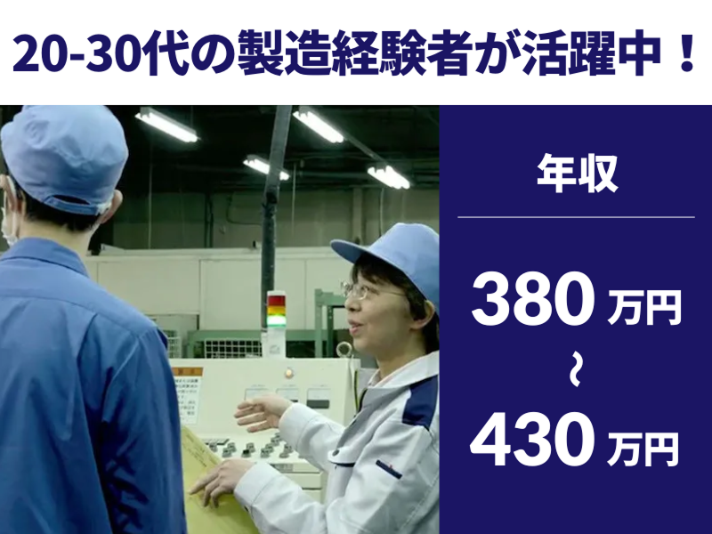 東ソー・クォーツ株式会社の求人・転職情報