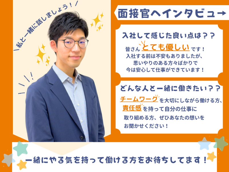 暁飯島工業株式会社　本社のアルバイト・バイト求人情報-02