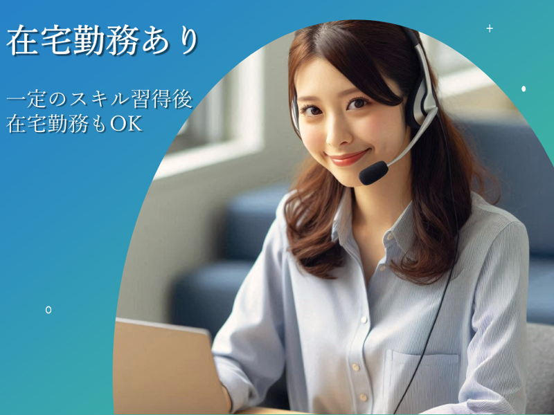 株式会社サプルのアルバイト・バイト求人情報-03