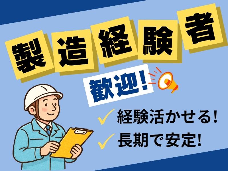 株式会社日本技術センター