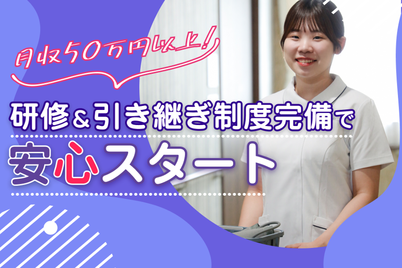 株式会社クルール各務原の求人・転職情報