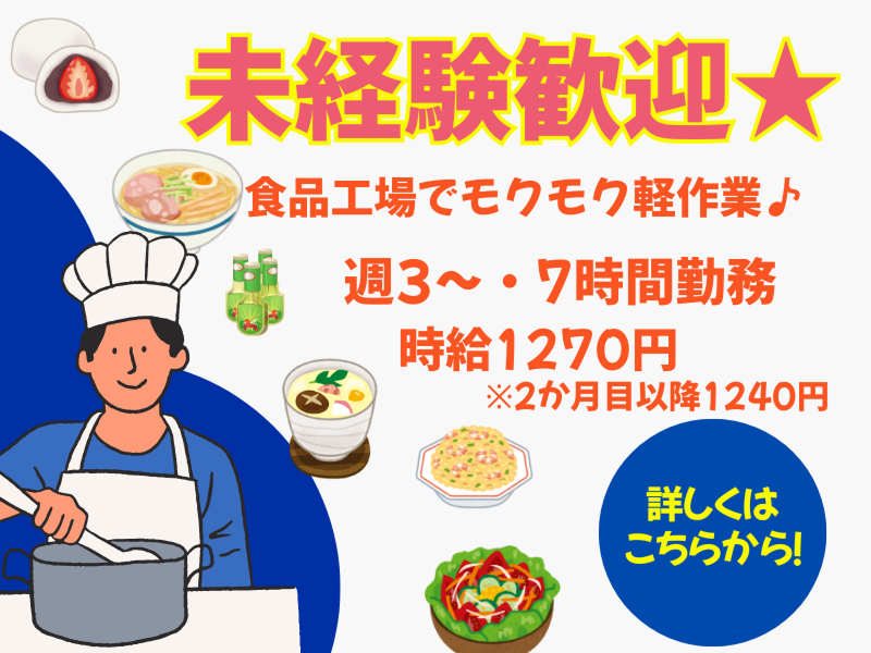 株式会社エクセレントコア