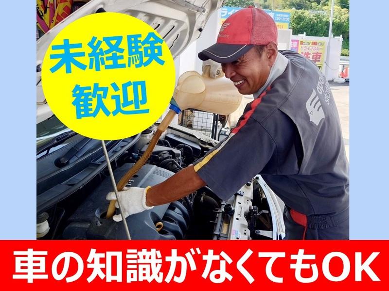 アポロステーションフレックス多気 SS アトライズエナジー株式会社のアルバイト・バイト求人情報-03