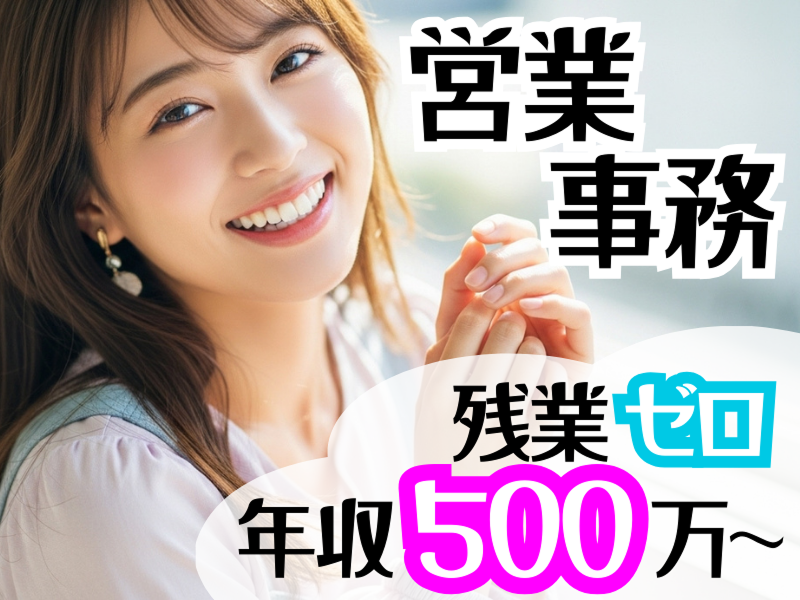 株式会社L&E Groupの求人・転職情報