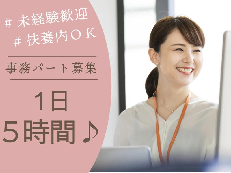 株式会社野瀬建築設計事務所
