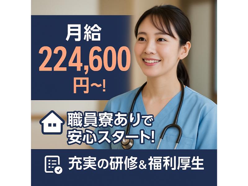 医療法人社団　湖聖会の求人・転職情報