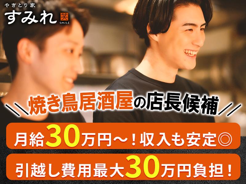 株式会社イーストウッドの求人・転職情報