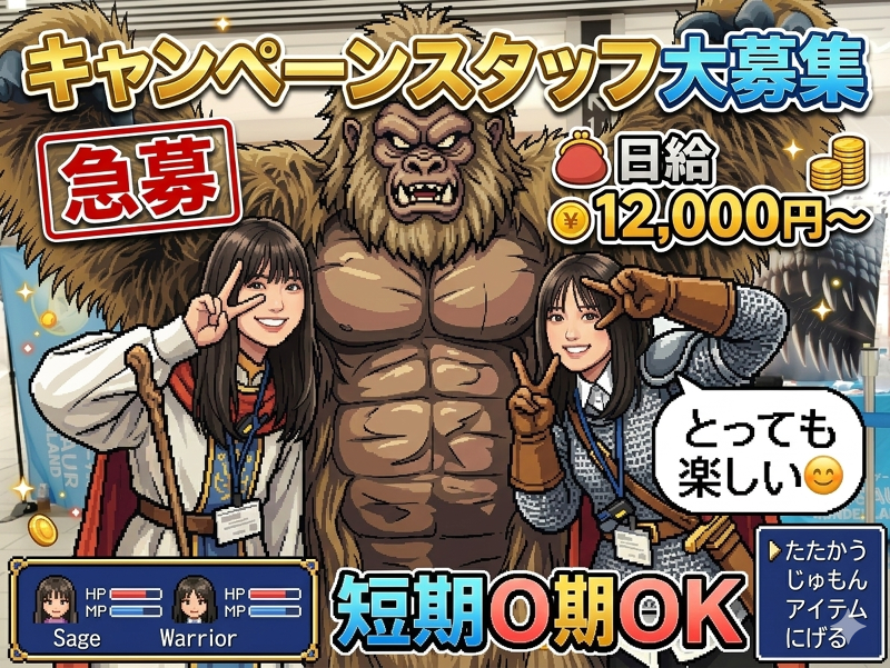 (株)フェニックス・Gのアルバイト・バイト求人情報-05