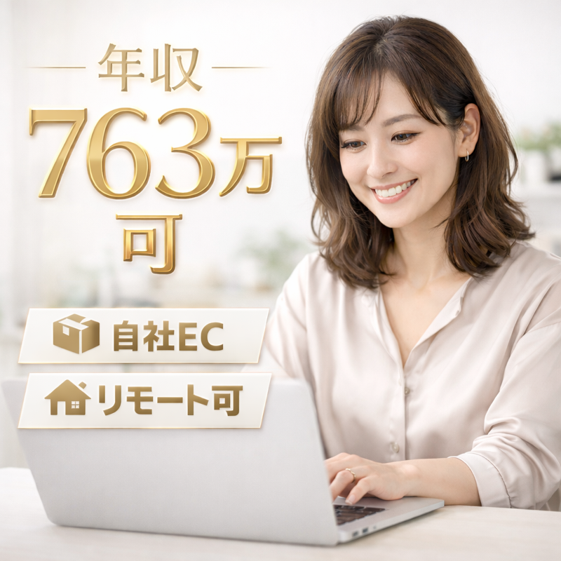 Hamee株式会社の求人・転職情報