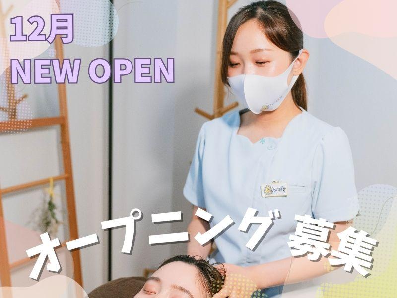 和田プランニング株式会社の求人・転職情報