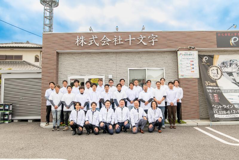 PAINT LINE UTSUNOMIYA　株式会社十文字のアルバイト・バイト求人情報-03