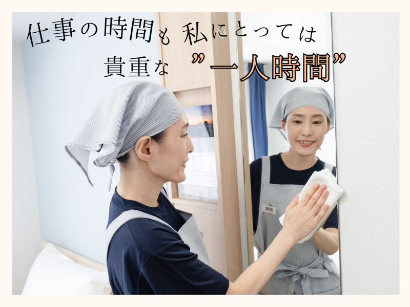 東横INN広島平和大通のアルバイト・バイト求人情報-03