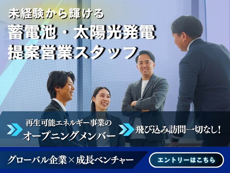 株式会社UNIVAFITの求人・転職情報