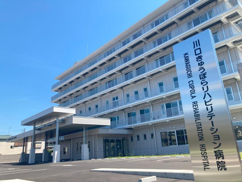 医療法人 久幸会-0001の求人・転職情報