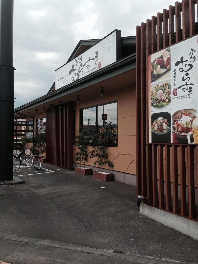 ふらりむらさき盛岡 みたけ店のアルバイト・バイト求人情報-02