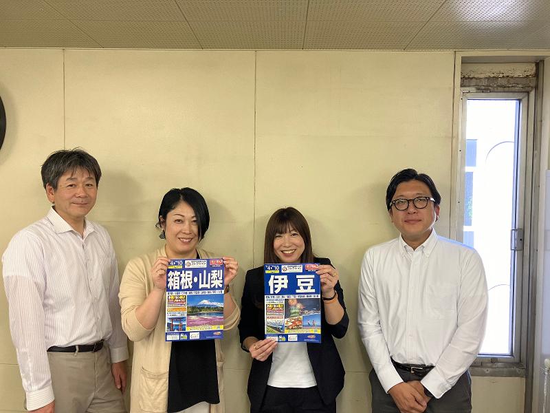 株式会社日本旅行の求人・転職情報