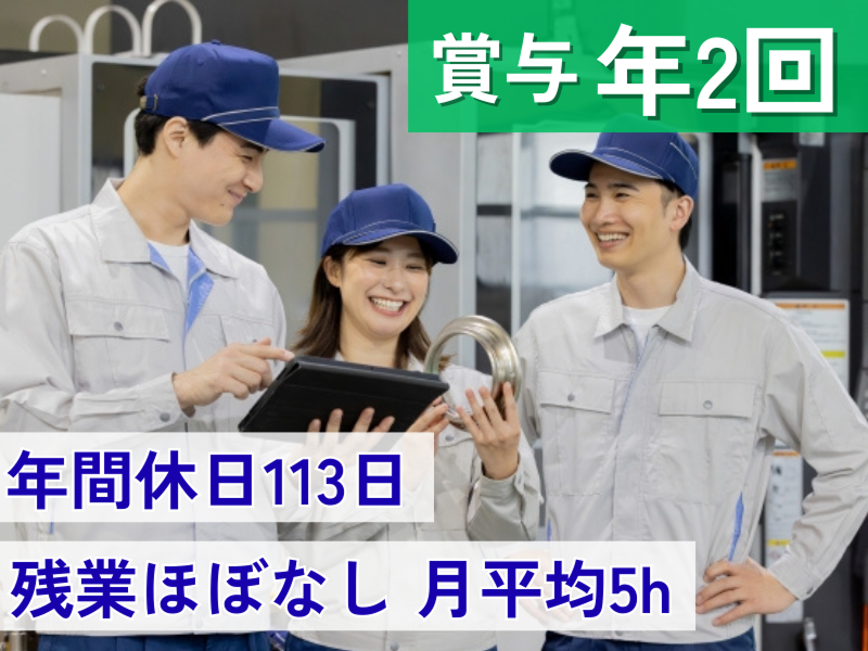 株式会社富士機工の求人・転職情報