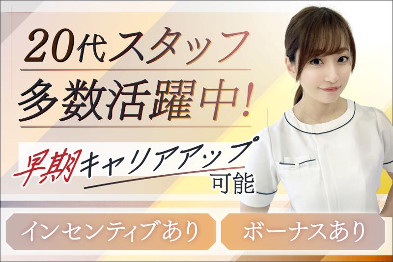 株式会社ＧＬＯＷ　ＵＰの求人・転職情報