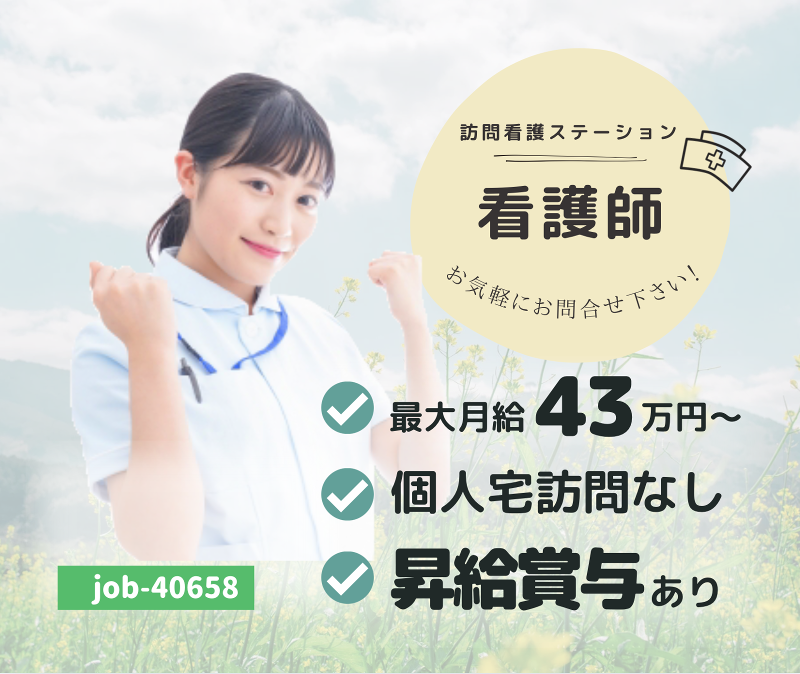 株式会社ａｒｂｒｅ　ｄｅ　ｓｏｉｅの求人・転職情報