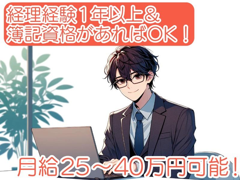養老乃瀧株式会社の求人・転職情報
