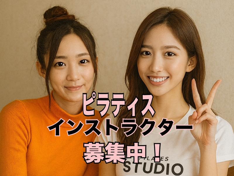 株式会社ミッドキャニオンの求人・転職情報