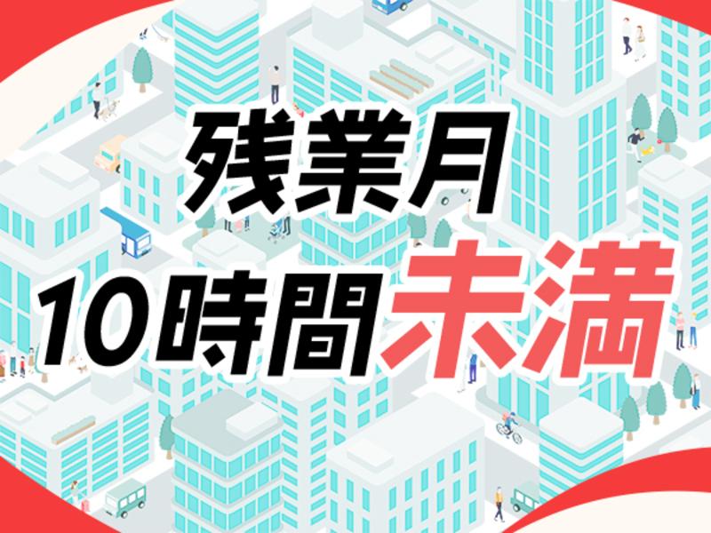 中部互光株式会社のアルバイト・バイト求人情報-02