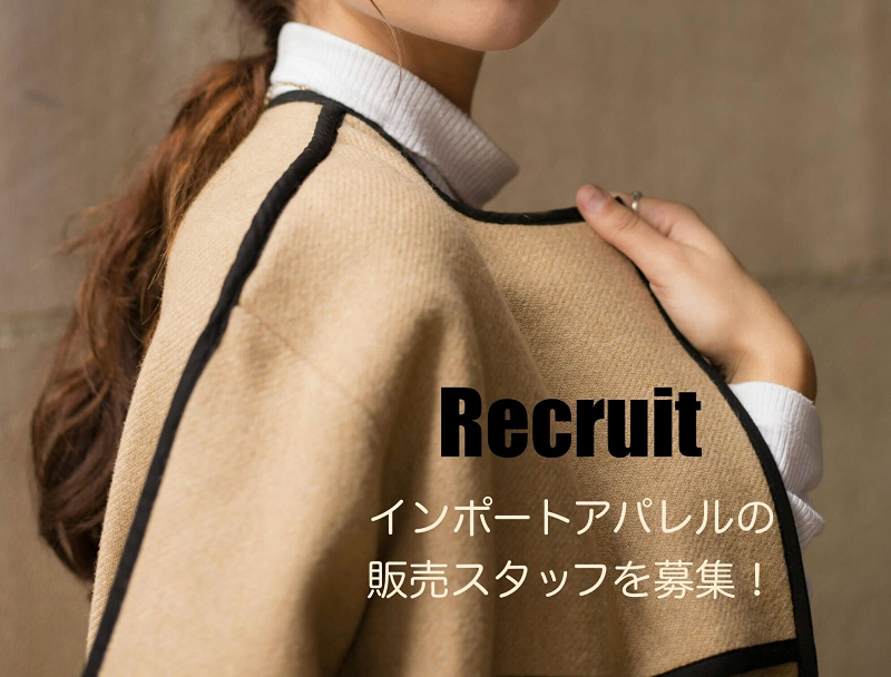 株式会社WILLWORKSのアルバイト・バイト求人情報-03
