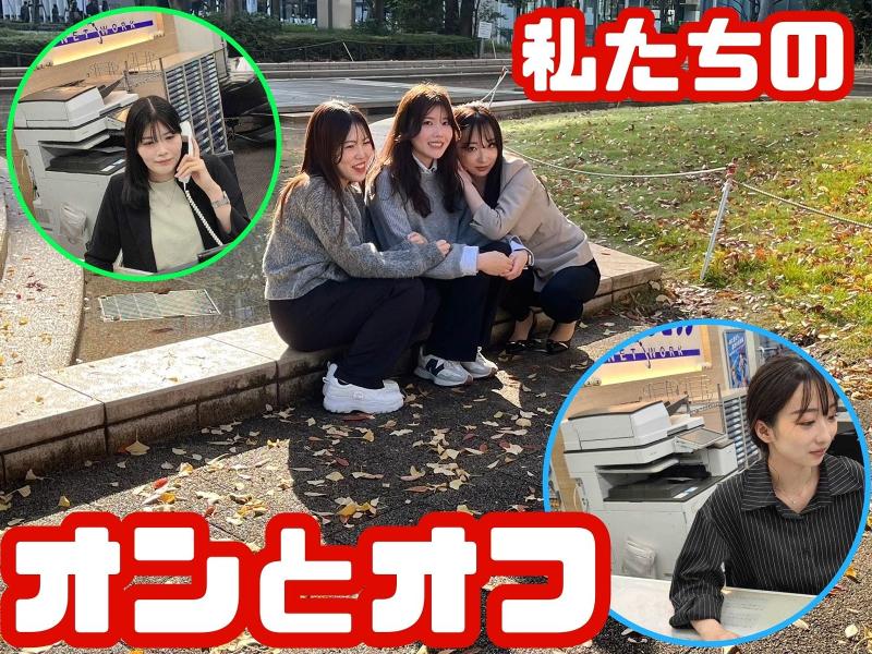 株式会社大田ハウスのアルバイト・バイト求人情報-05