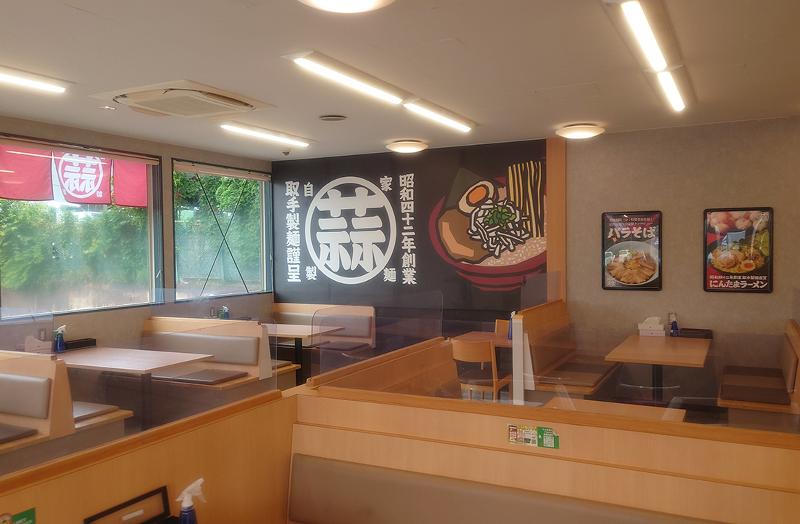 にんたまラーメン　横戸店　(株)ゆにろーずのアルバイト・バイト求人情報-04