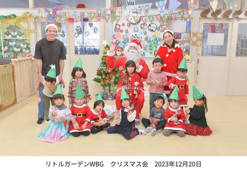 リトルガーデンWBGのアルバイト・バイト求人情報-04