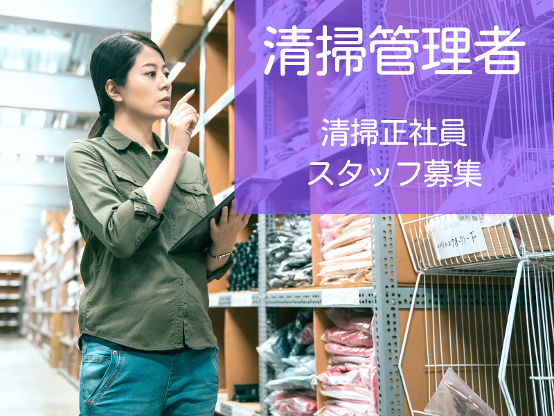 コネクトインターナショナル株式会社の求人・転職情報