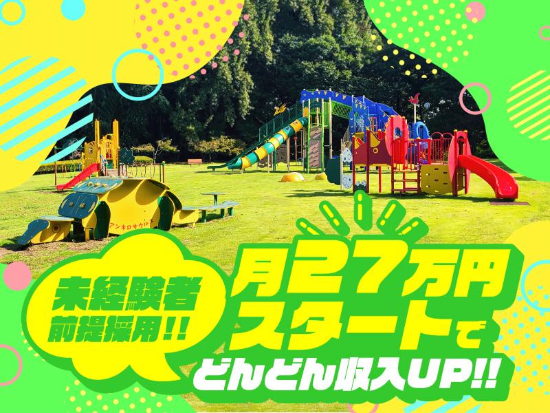  株式会社太陽美建の求人・転職情報