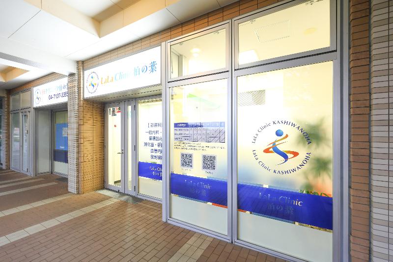 医療法人社団慈水会の求人・転職情報