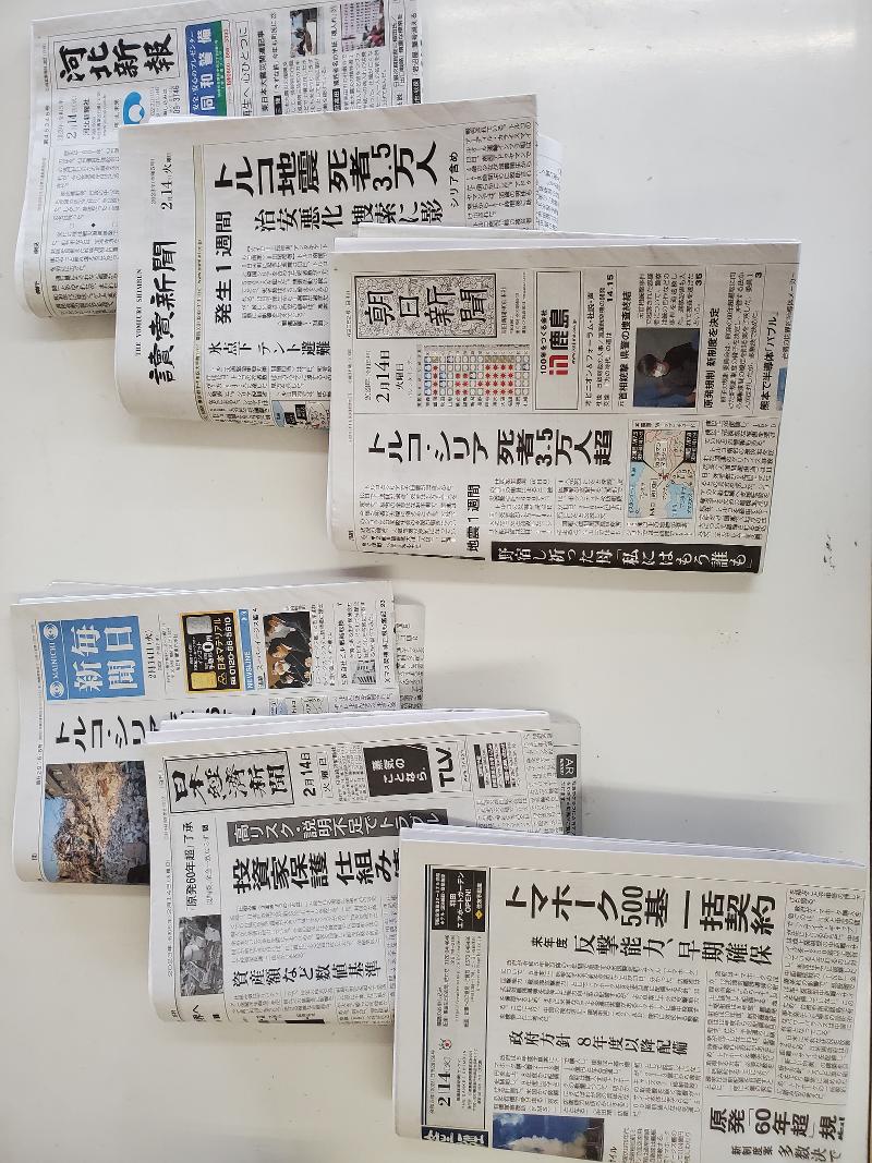 ㈲蜂谷新聞店のアルバイト・バイト求人情報-03