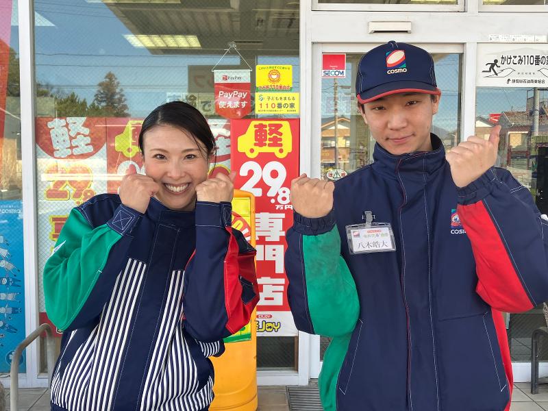株式会社トスコのアルバイト・バイト求人情報-02