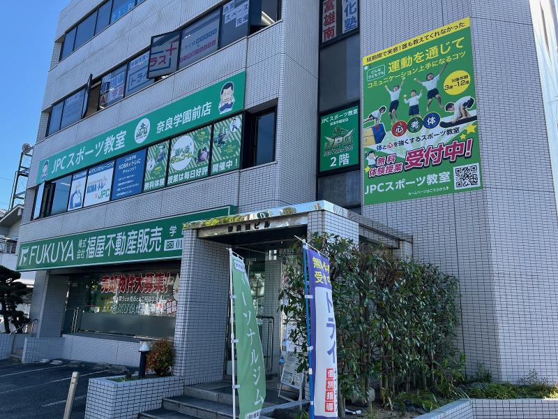 JPCスポーツ教室　奈良学園前店の求人・転職情報