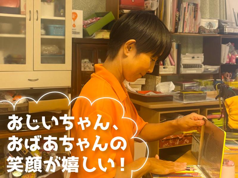 デイサービスセンター咲花　日進のアルバイト・バイト求人情報-02