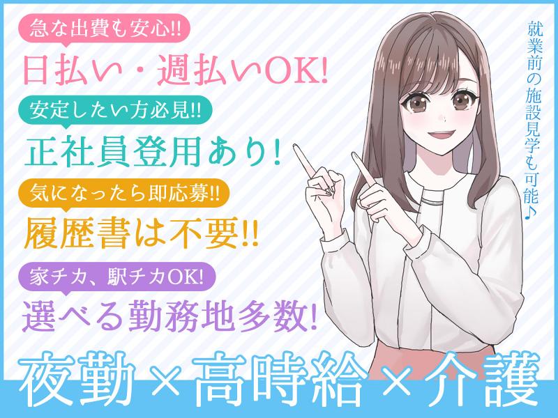 株式会社キャリア SC和歌山の派遣求人情報