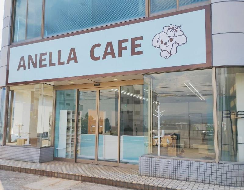 合同会社　Radius Oneの求人・転職情報