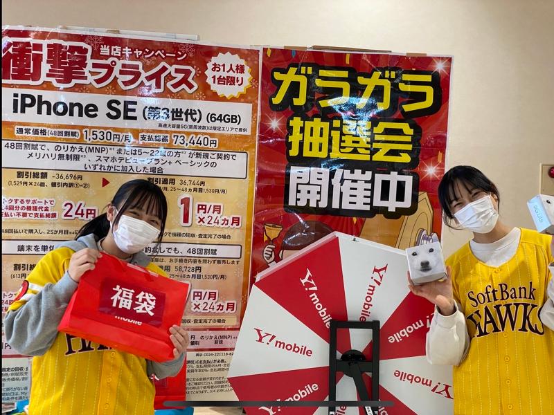 合同会社セブンチャレンジの求人・転職情報