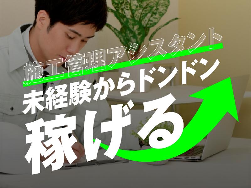 株式会社ＮＮＣグループの求人・転職情報