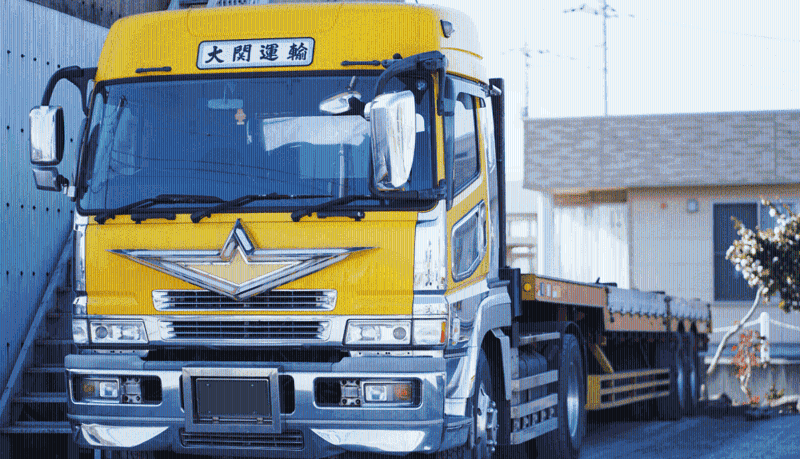 大関運輸有限会社　本社