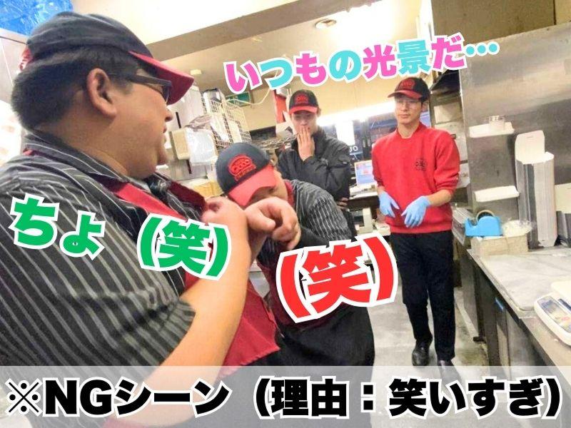 ピザクック 薬院店 - 株式会社イワタダイナースのアルバイト・バイト求人情報-02